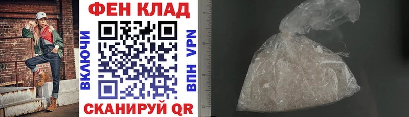 АМФЕТАМИН Розовый  Луховицы 
