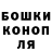Canna-Cookies конопля Jon Killman