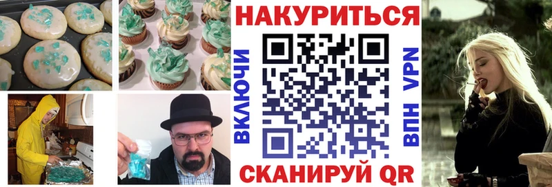 Canna-Cookies конопля  купить   Луховицы 