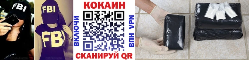 КОКАИН Columbia  Луховицы 