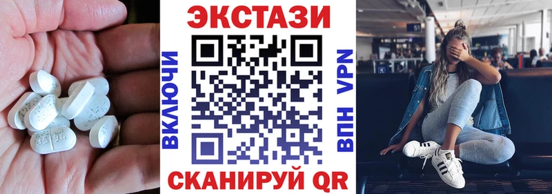 ОМГ ОМГ ссылка  сколько стоит  Луховицы  Ecstasy Cube 