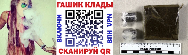 ГАШИШ убойный Луховицы
