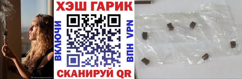 ГАШ 40% ТГК  blacksprut ONION  Луховицы 