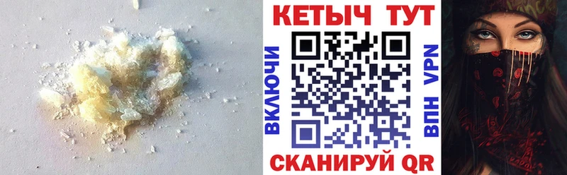 где найти наркотики ссылка на мегу ССЫЛКА Кетамин ketamine Луховицы