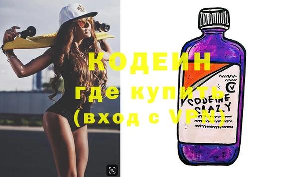 не бодяженный Белокуриха
