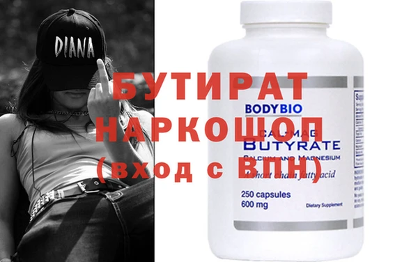 Альфа ПВП Белоозёрский