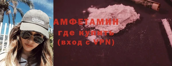 герыч Беломорск