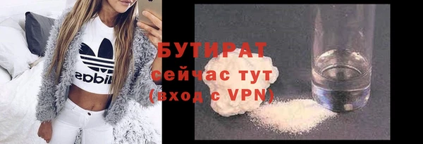 не бодяженный Белокуриха