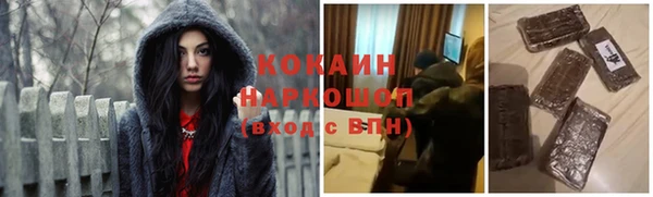 не бодяженный Белокуриха