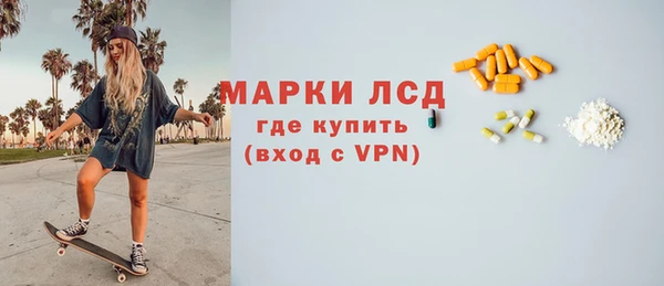 герыч Беломорск