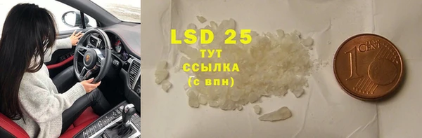 Альфа ПВП Белоозёрский