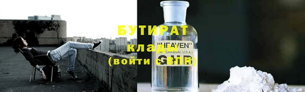 герыч Беломорск