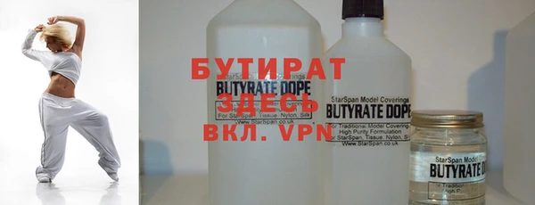 не бодяженный Белокуриха