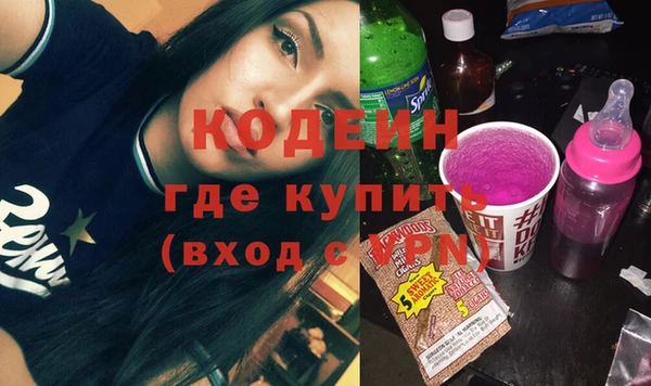герыч Беломорск