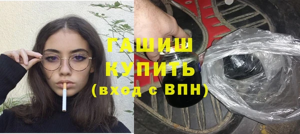 не бодяженный Белокуриха