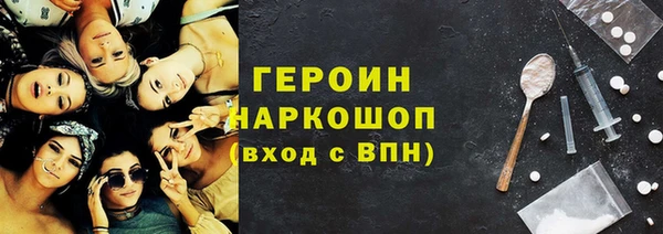 первитин Балахна