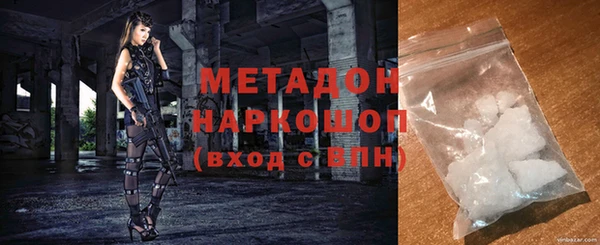 герыч Беломорск