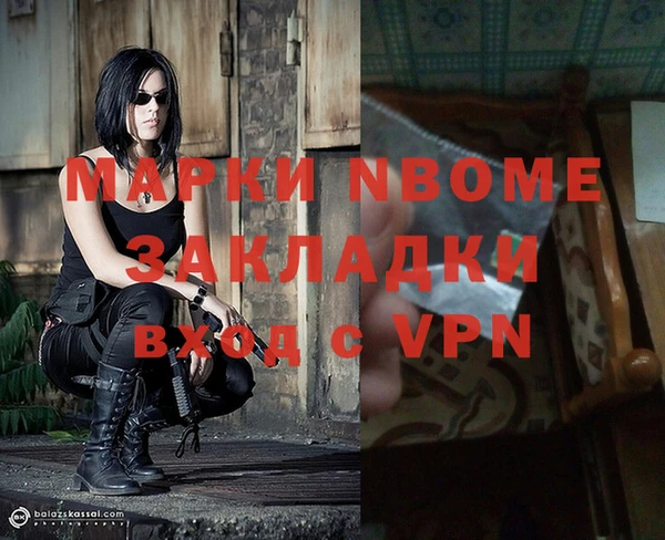 мет Балабаново
