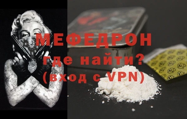 герыч Беломорск