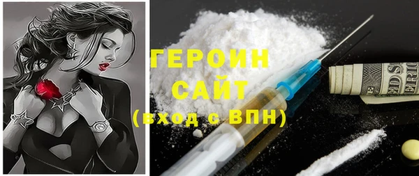 не бодяженный Белокуриха