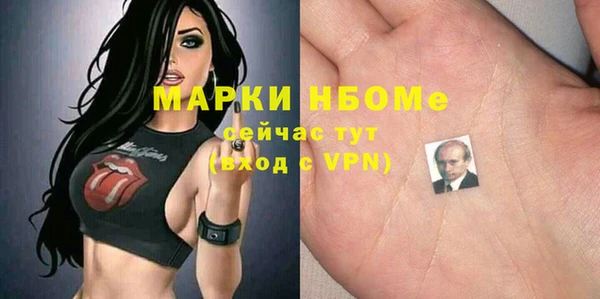 не бодяженный Белокуриха