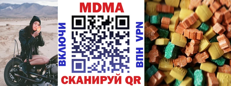 MDMA Molly  Луховицы 