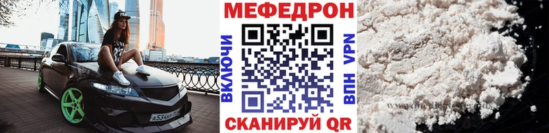 Меф мука  наркотики  Луховицы 