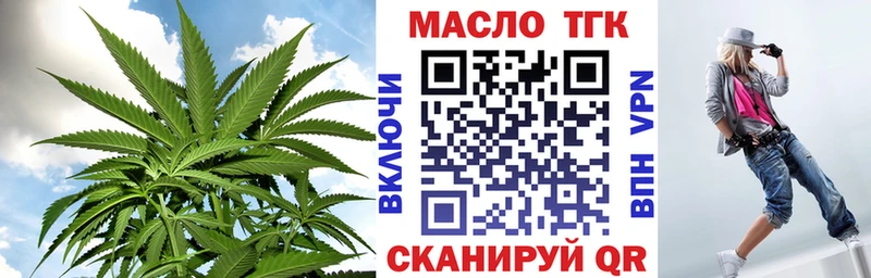 Дистиллят ТГК жижа  hydra ссылки  Луховицы 